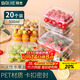 拜杰一次性水果盒塑料鮮果切盒草莓包裝盒長(cháng)方形打包盒水果盒托盤(pán)20個(gè)