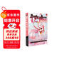 斗羅大陸4 終極斗羅漫畫(huà)版35