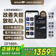 心諾（xnuo）睡眠儀失眠治療儀智能電子助眠儀催眠儀促進(jìn)改善睡眠緩解失眠經(jīng)顱微電流刺激儀器 G1睡眠儀【CES療法+APP記錄數據】