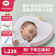 良良（liangliang）[25年新品]嬰兒定型枕頭0-1歲3.0版新生兒四季通用可水洗枕頭禮盒 0-1歲 醫(yī)護(hù)級動(dòng)態(tài)定型枕3.0版 【40*30cm】