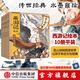 西游記繪本平裝1-10冊 【3-9歲】 大鬧天宮 豬八戒拜師 三打白骨精 緊箍咒 流沙河收徒 巧斗黃袍怪等 狐貍家著(zhù) 吳承恩  中信出版社圖書(shū)