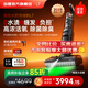 萊克【2025旗艦新品】洗地機【京東自營(yíng)】天狼星L7洗滌吸塵器S8同款家用除螨吸洗拖一體自動(dòng)清洗S10Pro