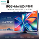 海信電視UX 85英寸 RGB-Mini LED三維控色 信芯H7 黑曜屏Ultra 帝瓦雷音響 85UX 跨代引領(lǐng)液晶電視