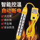 妙捷熱得快燒水器燒水棒大功率調溫家用電熱棒桶燒自動(dòng)斷電洗澡熱水棒 2500瓦(數顯可調溫)