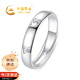 中國黃金六字真言足銀戒指男素圈指環(huán)活口七夕情人節禮物送男友老公生日 足銀六字真言素銀戒指【京速達】