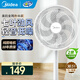 美的（Midea）電風(fēng)扇落地扇臺扇家用大風(fēng)量電扇宿舍輕音低噪臺式桌面兩用節能 【升級七葉強風(fēng)  臺地兩用】象牙白
