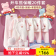 班杰威爾（Banjvall）嬰兒衣服秋冬新生兒禮盒純棉套裝剛出生寶寶用品滿(mǎn)月百天見(jiàn)面禮 加厚開(kāi)車(chē)熊粉色20件套 66cm (建議4-6個(gè)月)