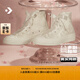 匡威（Converse）官方 1970S男女運(yùn)動(dòng)休閑鞋絲帶鞋婚鞋小白鞋A07247C A07247C 37