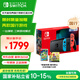 Nintendo Switch任天堂  游戲機 國行續航增強版紅藍游戲主機 便攜游戲掌機休閑娛樂(lè )生日禮物 Switch游戲機