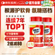 Move Free益節(jié) UC2骨膠原 75粒*2  II型膠原蛋白 氨糖軟骨素搭檔 美國(guó)