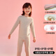 貓人兒童保暖A類(lèi)內衣套裝寶寶2025新款羊毛秋衣秋褲男女童打底衣 淺綠 170