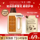 綻家四季繁花香氛洗衣液 杏仁奶檀1L 持久留香護衣護色柔軟洗滌劑