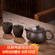 瓷牌茗茶具（cipaiming teaset）瓷牌茗 紫砂功夫茶具套裝家用茶壺茶杯茶盤茶臺整套 鵜鶘《純色》紫砂一壺二杯
