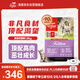 Orijen渴望貓糧 幼貓糧 全價通用低敏無谷高蛋白進口1.8kg效期26/10