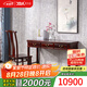 木中央 紅木家具 印尼黑酸枝（學名：闊葉黃檀）小書桌椅組合 實木電腦桌 中式書房寫字臺 128cm小書桌+明式椅