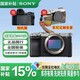 索尼（SONY） 全畫幅雙影像小“7”Alpha 7C II  二代  ILCE-7CM2 銀色單機(jī)身 不含鏡頭 官方標(biāo)配 套餐一