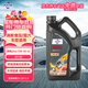 福斯（FUCHS）全合成機油潤滑油泰坦超能PLUS 5W-40 4L SP 養車(chē)保養