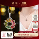 黛米 夢(mèng)幻彩虹 彩色碧璽項鏈吊墜女頸飾S925銀鎖骨鏈中秋節禮物
