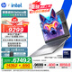 惠普（HP）戰99 16英寸獨顯高性能AI商務(wù)筆記本電腦 酷睿二代Ultra7 255H RTX5060 32G 1T 2.5K屏