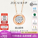 佐卡伊鉆石項(xiàng)鏈女鉆石吊墜時(shí)尚鎖骨鏈簡(jiǎn)約車花顯鉆波點(diǎn)生日送女朋友禮物 D06617鉆石吊墜4分H/SI【雙色】