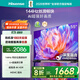 海信電視55S36 55英寸 144Hz高刷 U+超畫質(zhì)引擎 超高清4K HDR MEMC防抖 智能高刷 政府補(bǔ)貼20% E3Q同款 55英寸
