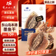 東山十八景 淡曬墨魚(yú)干 250g 4-5只 東山島海鮮干貨秋季養生 源頭直發(fā)