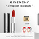 紀梵希（Givenchy）【代言人同款】小羊皮N37復古紅口紅水潤唇膏生日禮物女生 送閨蜜