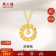 周六?？棄?mèng)網(wǎng)黃金項鏈女足金吊墜生日禮物計價(jià)A0612710 約3.82g 40+5cm