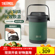 膳魔師（THERMOS）燜燒鍋真空不銹鋼保溫燉鍋大容量多用節能保溫湯鍋飯盒TCRA-1800 綠色 1.8L