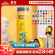 晨光（M&G）文具48色無木環(huán)保彩色鉛筆可擦彩鉛學(xué)生美術(shù)繪畫填色手繪涂色畫筆黃筒生日開學(xué)禮物 AWPQ0510