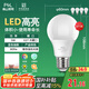 FSL佛山照明LED燈泡節(jié)能燈大螺口球泡5W白光6500K5只裝 
