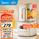 美的（Midea）帶罩安睡系列破壁機(jī)家用降噪低音 大容量豆?jié){機(jī)智能全自動免煮五谷雜糧多功能輔食機(jī)料理機(jī)榨汁機(jī) 【輕音破壁1.2L】低至37分貝