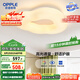 歐普（OPPLE）護(hù)眼吸頂燈調(diào)色云朵燈奶油風(fēng)Ra95高顯色簡約臥室燈 呵護(hù)光包安裝