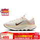 耐克女子訓練鞋WMNS NIKE MOTIVA運動(dòng)鞋HV5988-121 桃粉色 37.5 