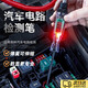 OEMG汽車(chē)測電筆LED試燈汽修12v24v保險試電車(chē)線(xiàn)路檢測貨車(chē)電壓值數顯彈簧線(xiàn)數顯電筆【3-48V】