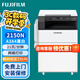 富士膠片（FUJI FILM）s2110n打印機2350nda復印機a3a4激光打印機多功能一體機2150n復印機 (原富士施樂(lè ))新款2150N網(wǎng)絡(luò )打印