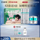 百雀羚（PECHOIN）【李昀銳同款】超A2.0肌初賦能（水乳霜）護(hù)膚套裝緊致抗皺送女友