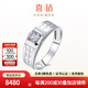 喜鉆白18K金鉆石男戒時(shí)尚簡(jiǎn)約訂婚求婚結婚鉆石戒指送爸爸生日禮物 白18K金30分H色
