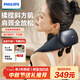 飛利浦（PHILIPS）小金魚(yú)SE頸部按摩儀肩頸頸椎按摩器腰背部脖子斜方肌揉捏披肩3204N升級款 節日生日禮物中秋節禮物