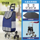 四萬(wàn)公里買(mǎi)菜小拉車(chē)家用便攜超市購物車(chē)老人爬樓輕便可折疊拖車(chē)拉桿手推車(chē)