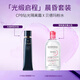 肌膚之鑰（Cle de Peau）CPB隔離37ml+500ml卸妝水