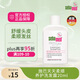 施巴（Sebamed）柔順洗發(fā)水男女士洗發(fā)露保濕護發(fā)溫和防斷發(fā)防毛躁20ml