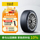 佳通GITI 汽車(chē)輪胎255/55R19 111V XL GitiSport S2 適配 蔚來(lái)ES6