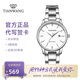 天王（TIAN WANG）男手表時(shí)尚石英表鋼帶防水國表帶日歷情侶腕表七夕情人節(jié)禮物 銀色女表31193