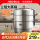 愛(ài)仕達(dá)蒸鍋304不銹鋼加高厚大容量廚房家用復(fù)底蒸饅頭鍋燃?xì)怆姶艩t通用 升級(jí)木柄 3層 32cm