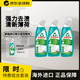 Frosch薄荷香型潔廁靈 持久留香去除衛生間異味除水垢 750ml*3