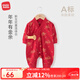 麥拉貝拉0-6月嬰兒連體衣紅色百天滿(mǎn)月新生兒寶寶衣服純棉秋長(cháng)袖哈衣 滿(mǎn)印紅色 66cm