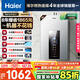 海爾（Haier）【星光JM6PRO】16升燃氣熱水器天然氣節(jié)能省氣增壓水伺服恒溫 【國家補貼立減15%】靜音低水壓啟動