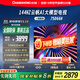 長虹電視75D66H【國補20%】75英寸144Hz高刷內(nèi)置分艙回音壁云帆AI大模型4+64GB大內(nèi)存4K液晶電視機 75英寸