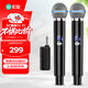 索愛(ài)充電接收器無(wú)線(xiàn)麥克風(fēng)家庭KTV唱歌舞臺主持演講K歌會(huì )議音箱音響功放萬(wàn)能一拖二金屬話(huà)筒SA-WS4B
